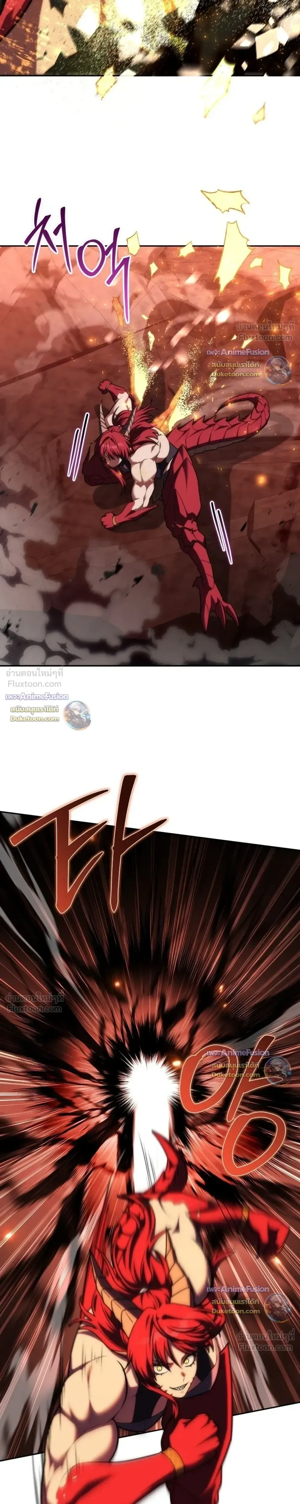 Barbarian’s Adventure in a Fantasy World บาบาเรียนตะลุยต่างโลก ตอนที่ 68 หน้า 7