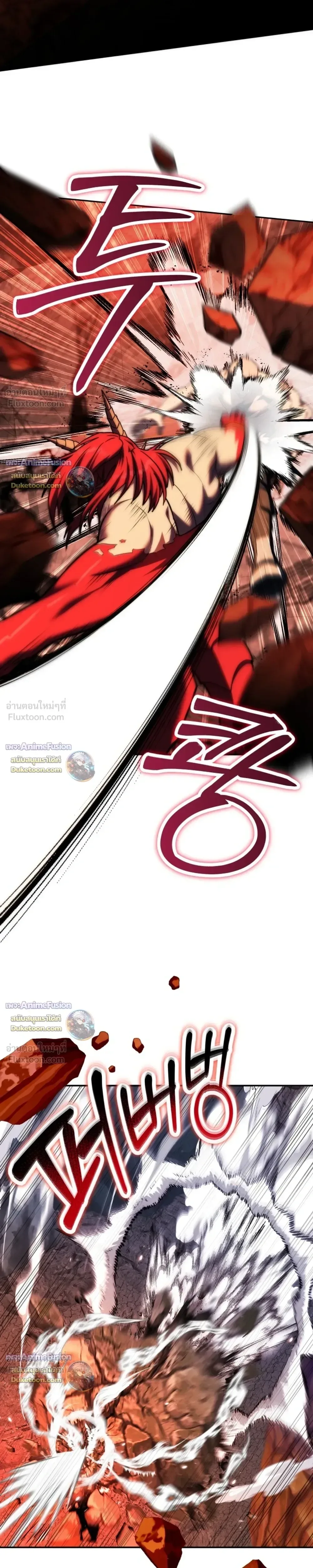 Barbarian’s Adventure in a Fantasy World บาบาเรียนตะลุยต่างโลก ตอนที่ 68 หน้า 9