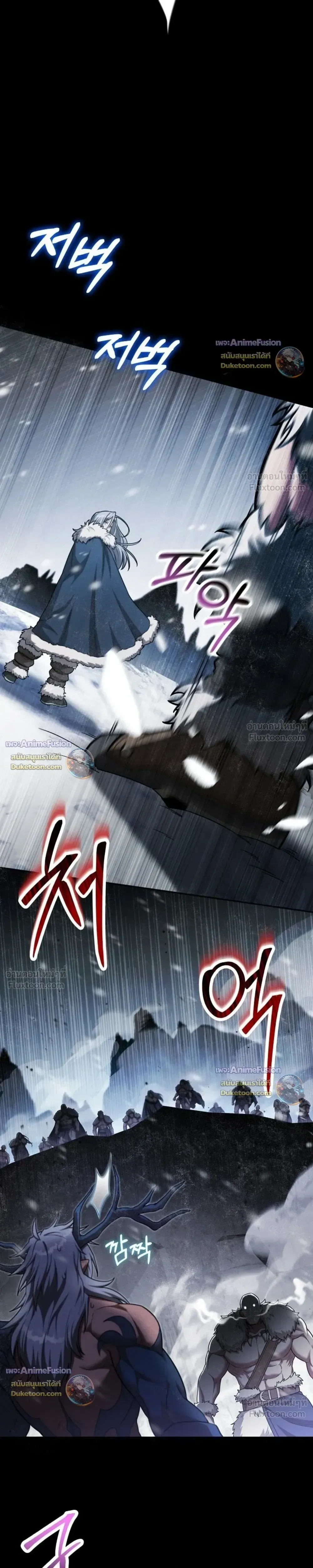 Barbarian’s Adventure in a Fantasy World บาบาเรียนตะลุยต่างโลก ตอนที่ 71 หน้า 29