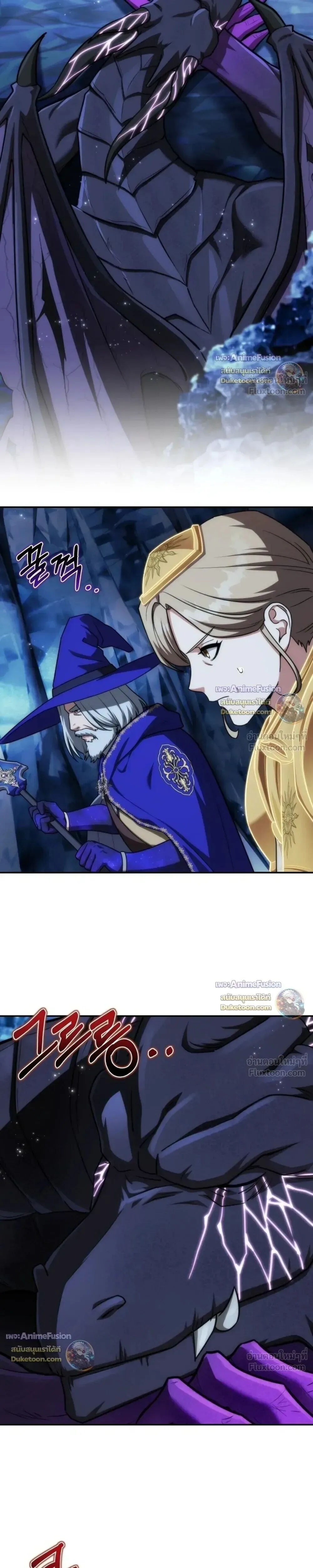 Barbarian’s Adventure in a Fantasy World ราชาคนเถื่อนตะลุยต่างโลก ตอนที่ 65 หน้า 11
