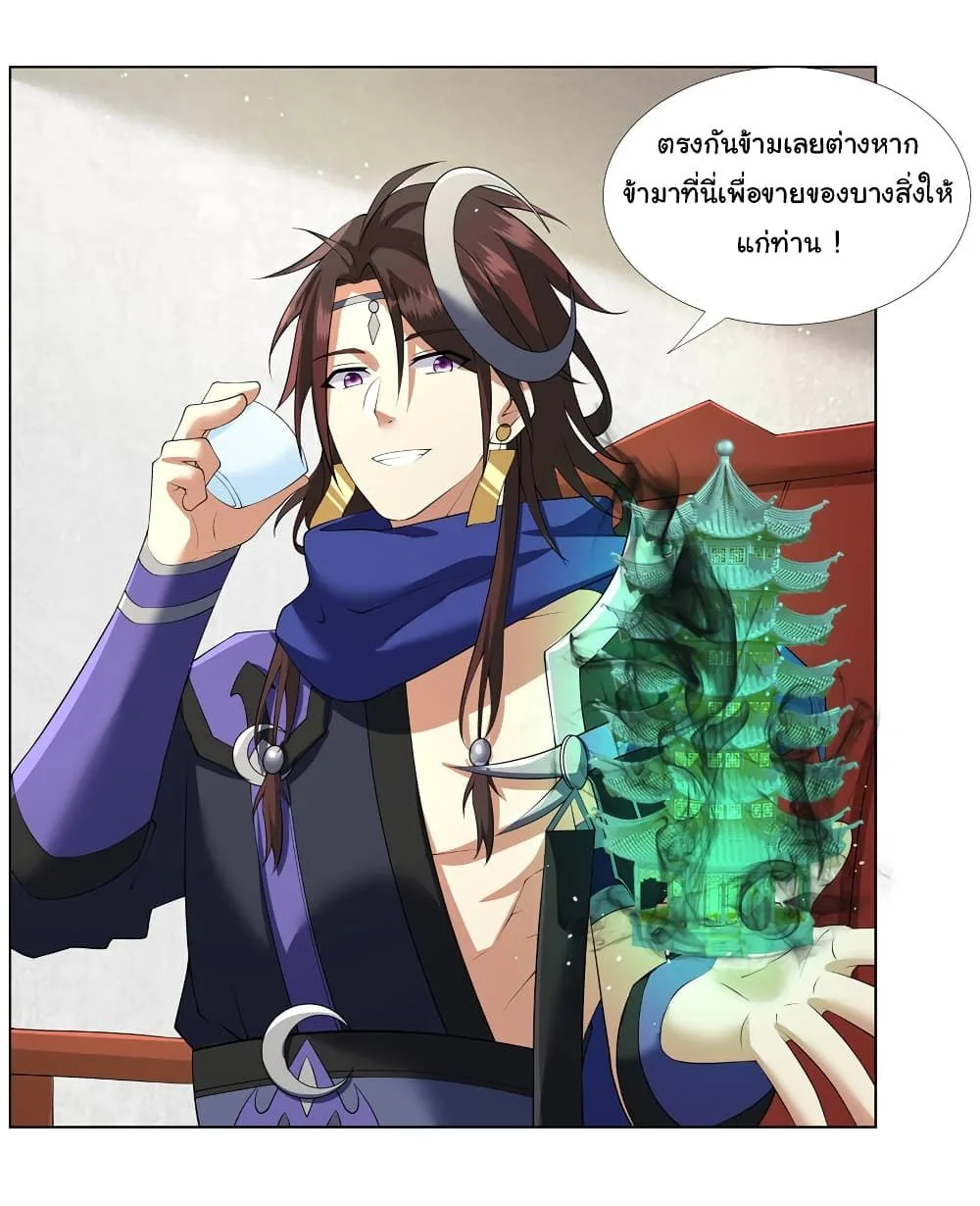 I Became The Buddha Emperor In The Demon Sect ข้าฝึกยุทธสายธรรมมะในลัทธิมาร ตอนที่ 12 หน้า 10