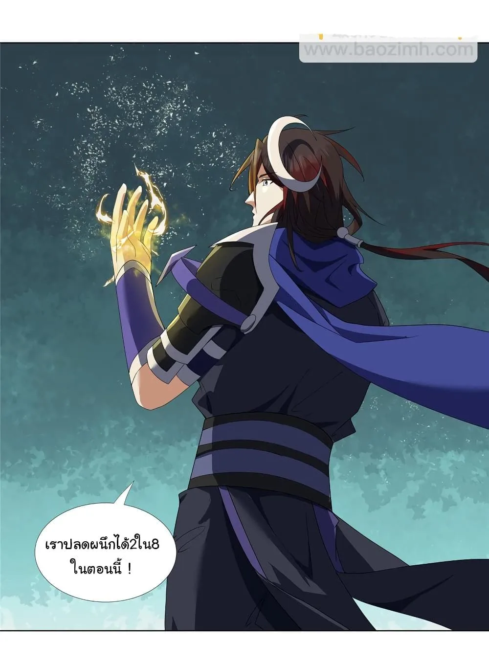 I Became The Buddha Emperor In The Demon Sect ข้าฝึกยุทธสายธรรมมะในลัทธิมาร ตอนที่ 13 หน้า 18