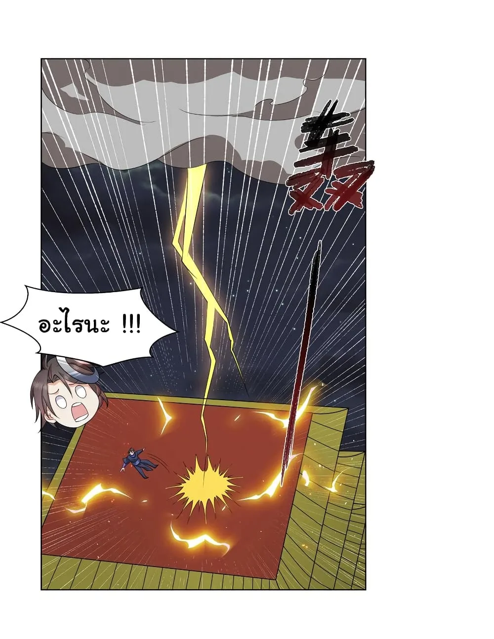 I Became The Buddha Emperor In The Demon Sect ข้าฝึกยุทธสายธรรมมะในลัทธิมาร ตอนที่ 14 หน้า 10
