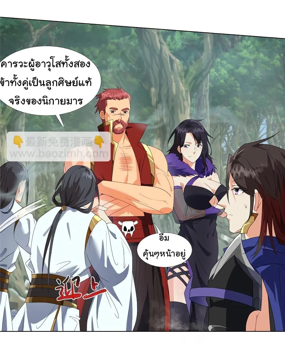 I Became The Buddha Emperor In The Demon Sect ข้าฝึกยุทธสายธรรมมะในลัทธิมาร ตอนที่ 16 หน้า 13
