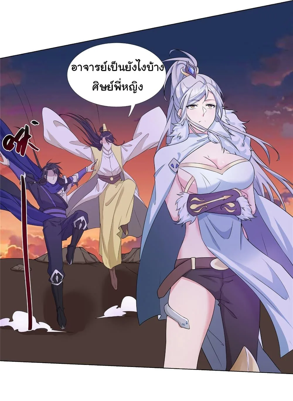 I Became The Buddha Emperor In The Demon Sect ข้าฝึกยุทธสายธรรมมะในลัทธิมาร ตอนที่ 20 หน้า 3