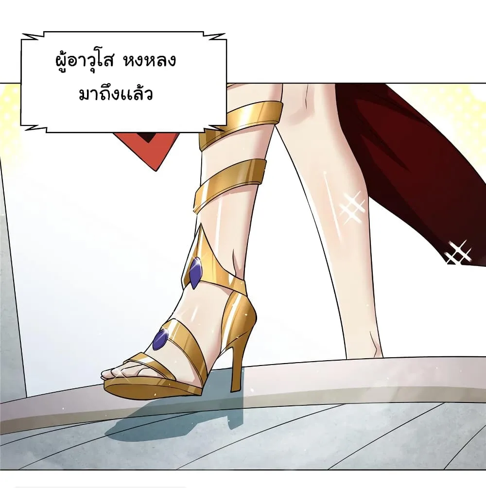 I Became The Buddha Emperor In The Demon Sect ข้าฝึกยุทธสายธรรมมะในลัทธิมาร ตอนที่ 22 หน้า 22
