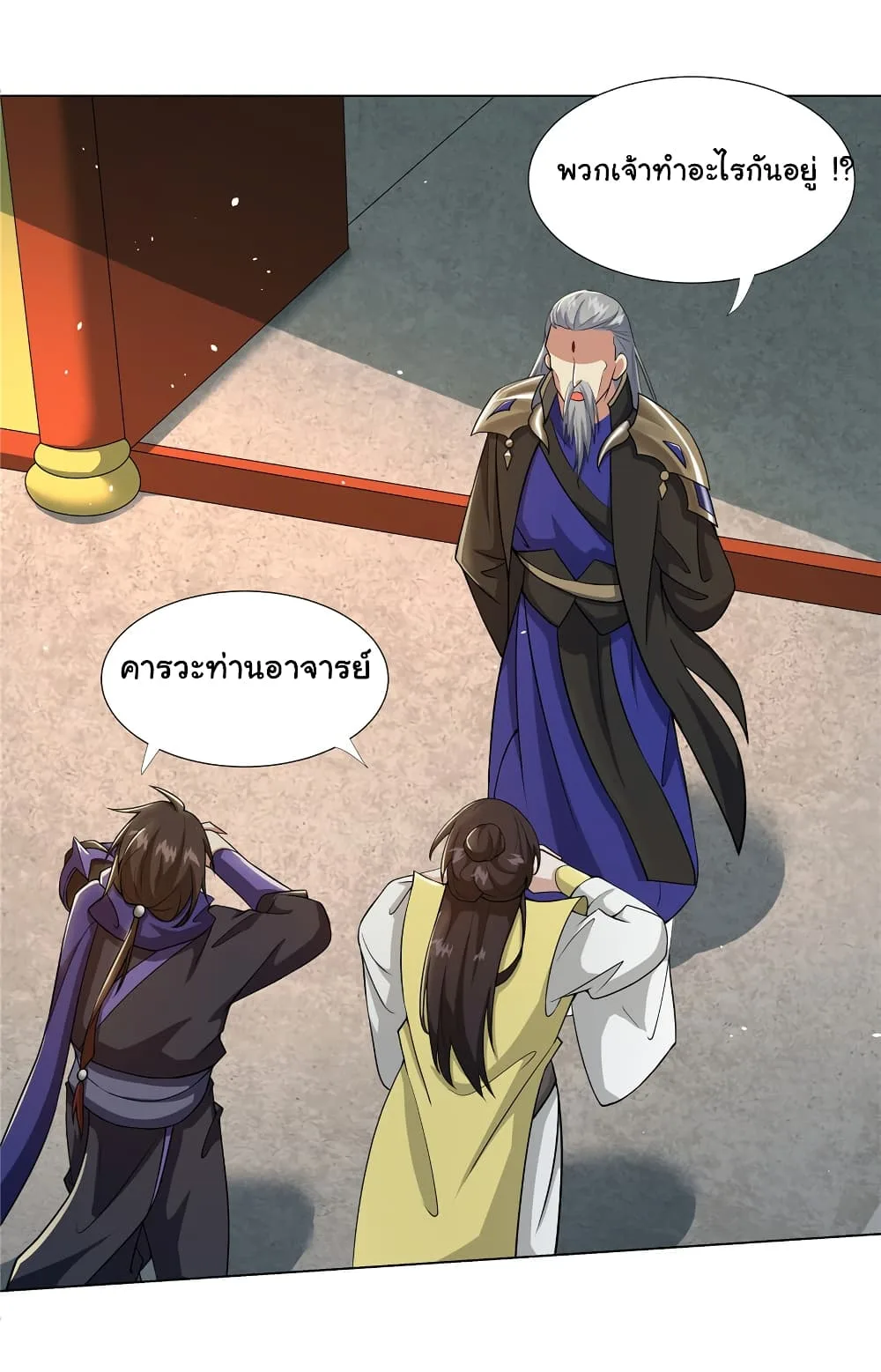 I Became The Buddha Emperor In The Demon Sect ข้าฝึกยุทธสายธรรมมะในลัทธิมาร ตอนที่ 22 หน้า 6