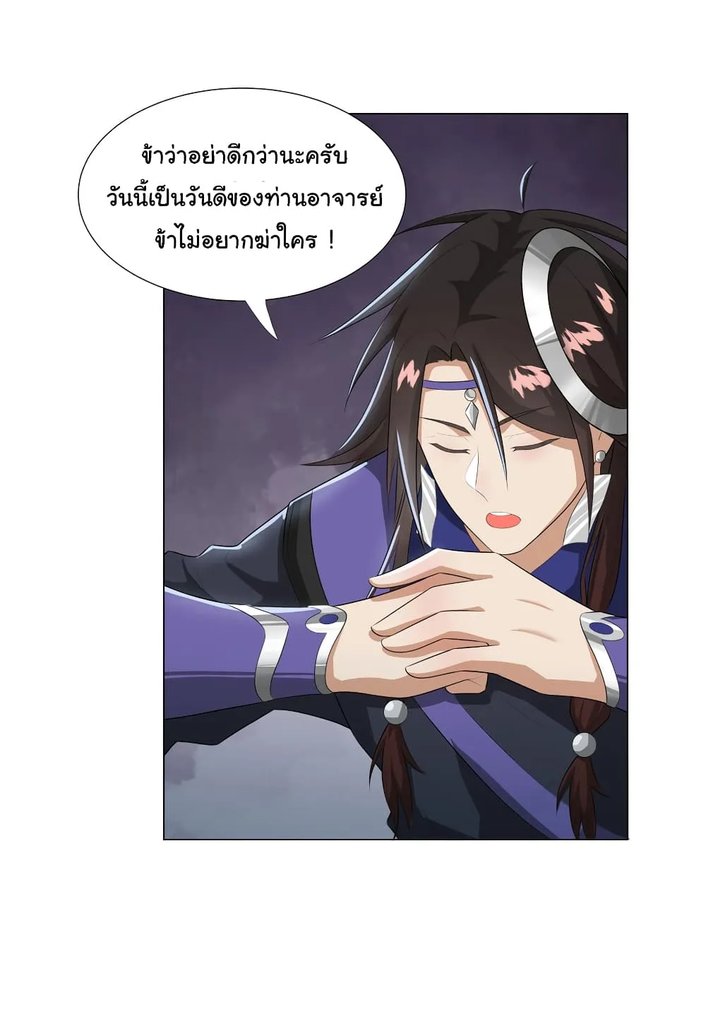 I Became The Buddha Emperor In The Demon Sect ข้าฝึกยุทธสายธรรมมะในลัทธิมาร ตอนที่ 23 หน้า 15
