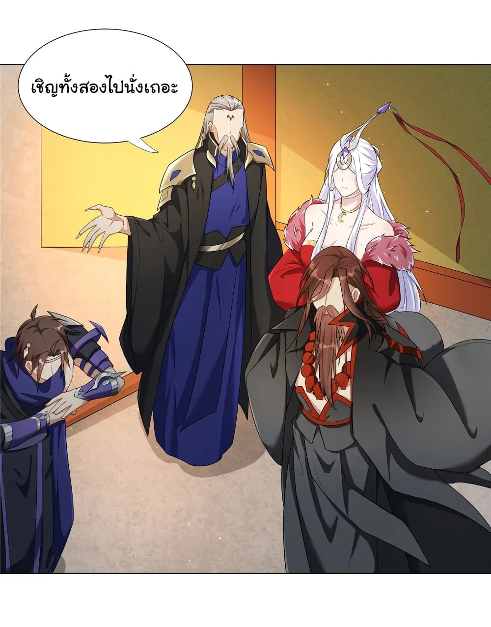 I Became The Buddha Emperor In The Demon Sect ข้าฝึกยุทธสายธรรมมะในลัทธิมาร ตอนที่ 23 หน้า 7