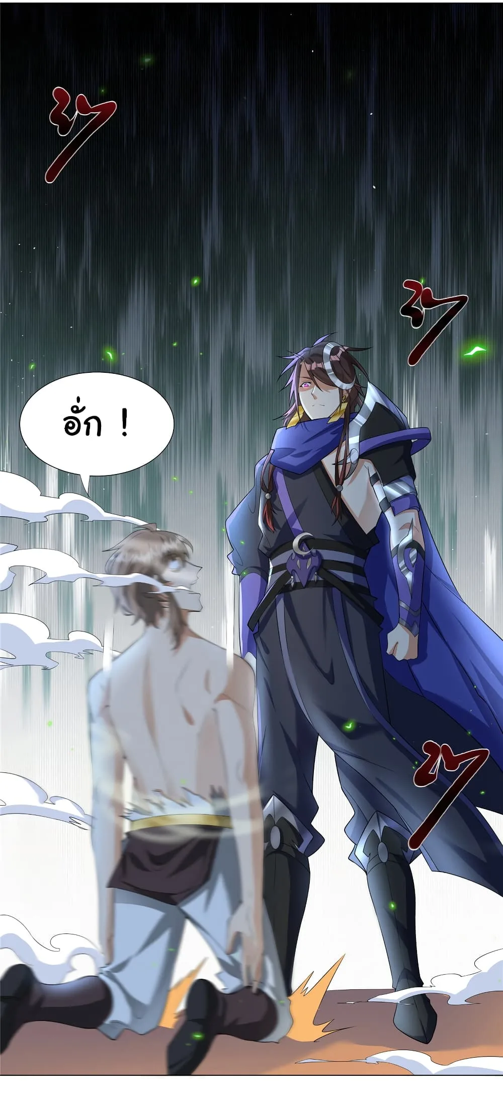 I Became The Buddha Emperor In The Demon Sect ข้าฝึกยุทธสายธรรมมะในลัทธิมาร ตอนที่ 26 หน้า 27