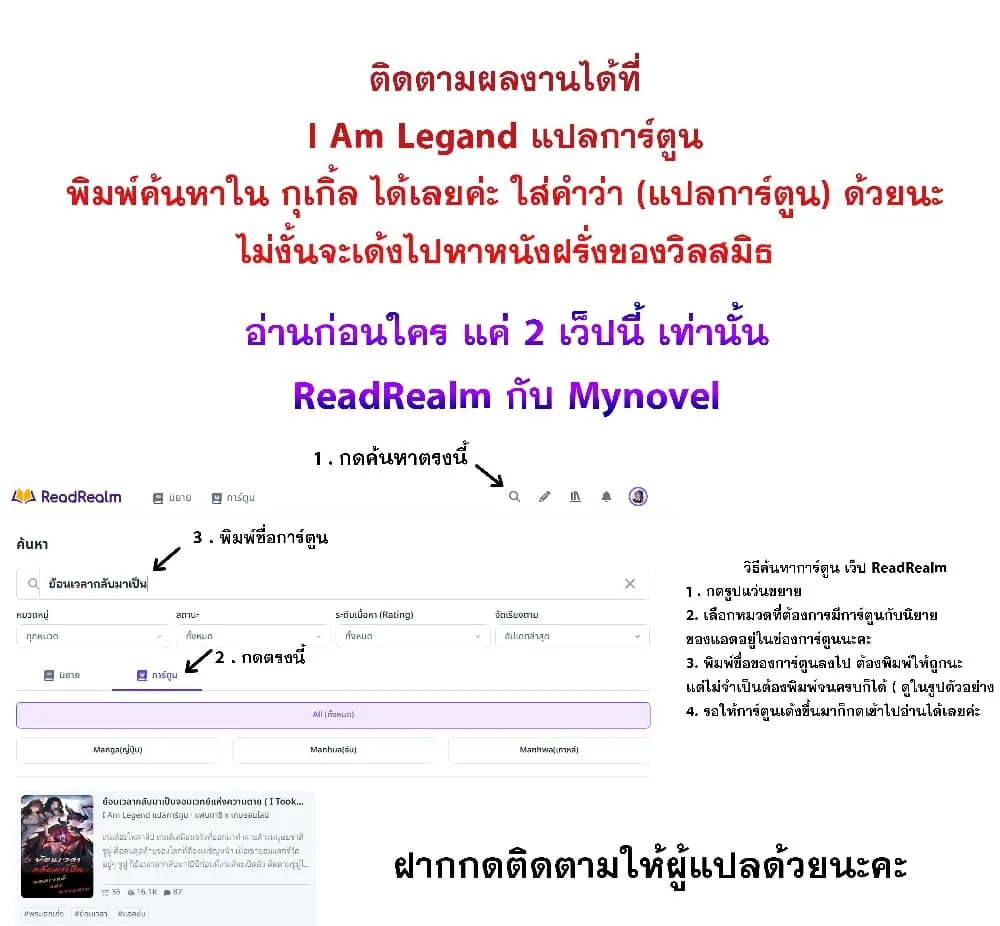 I Became The Buddha Emperor In The Demon Sect ข้าฝึกยุทธสายธรรมมะในลัทธิมาร ตอนที่ 26 หน้า 34