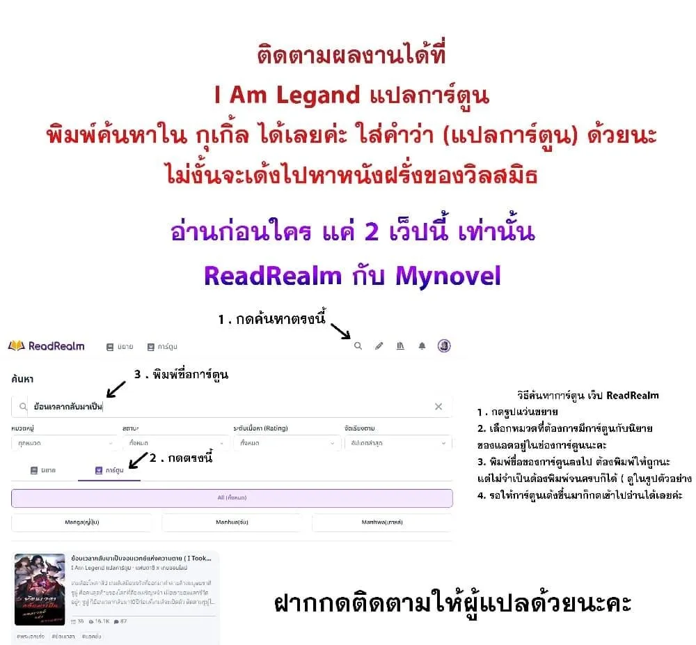 I Became The Buddha Emperor In The Demon Sect ข้าฝึกยุทธสายธรรมมะในลัทธิมาร ตอนที่ 27 หน้า 31
