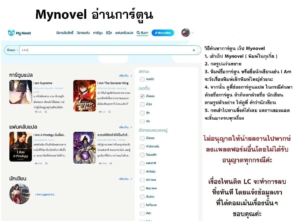 I Became The Buddha Emperor In The Demon Sect ข้าฝึกยุทธสายธรรมมะในลัทธิมาร ตอนที่ 27 หน้า 33