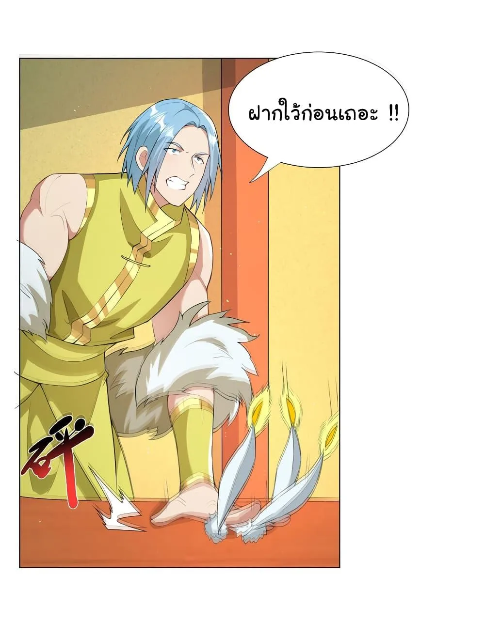 I Became The Buddha Emperor In The Demon Sect ข้าฝึกยุทธสายธรรมมะในลัทธิมาร ตอนที่ 27 หน้า 6