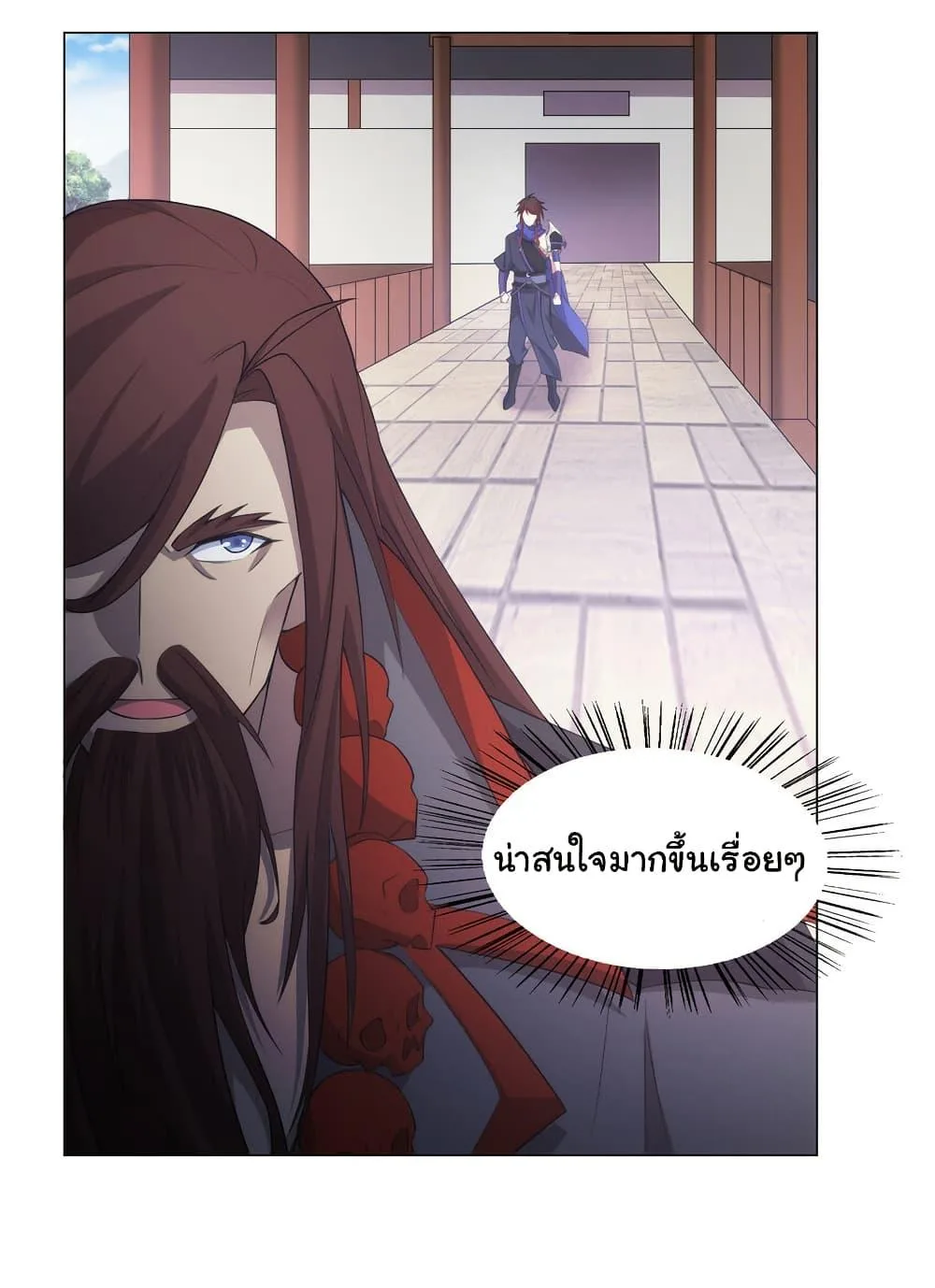 I Became The Buddha Emperor In The Demon Sect ข้าฝึกยุทธสายธรรมมะในลัทธิมาร ตอนที่ 28 หน้า 12