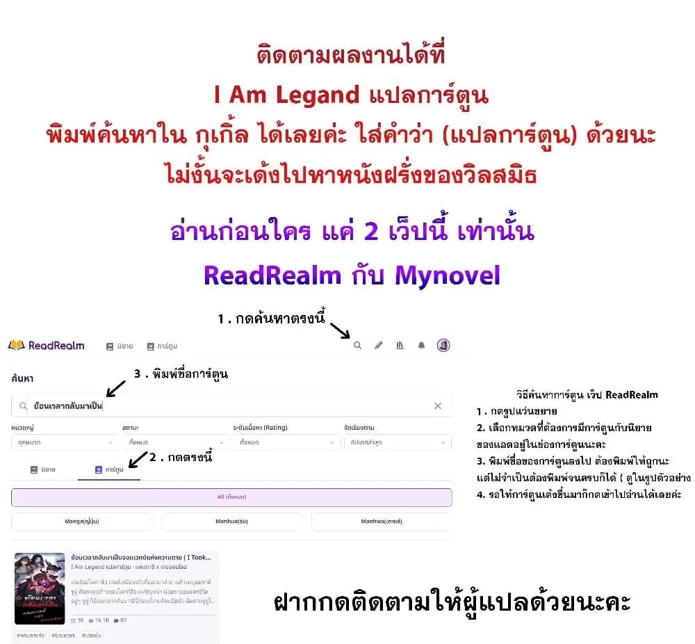 I Became The Buddha Emperor In The Demon Sect ข้าฝึกยุทธสายธรรมมะในลัทธิมาร ตอนที่ 30 หน้า 30