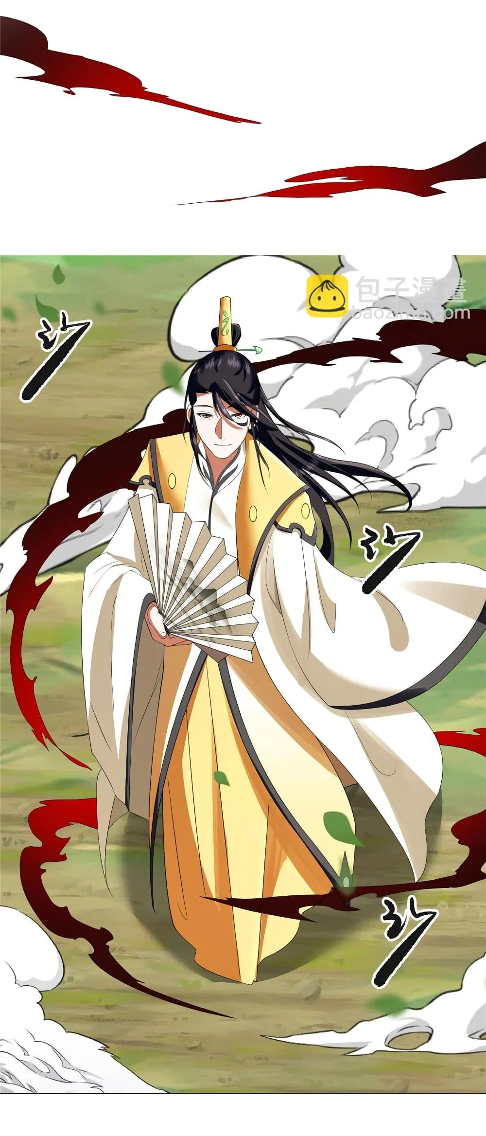 I Became The Buddha Emperor In The Demon Sect ข้าฝึกยุทธสายธรรมมะในลัทธิมาร ตอนที่ 8 หน้า 17