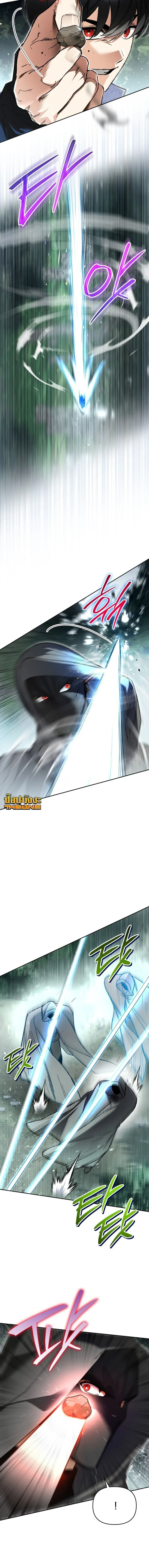 I Became the Genius Bastard of a Noble Dark Clan เกิดใหม่เป็นอัจฉริยะจอมเสเพลแห่งตระกูลมืด ตอนที่ 41 หน้า 2