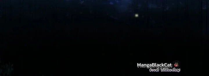 I Became the Genius Bastard of a Noble Dark Clan ตอนที่ 60 หน้า 3