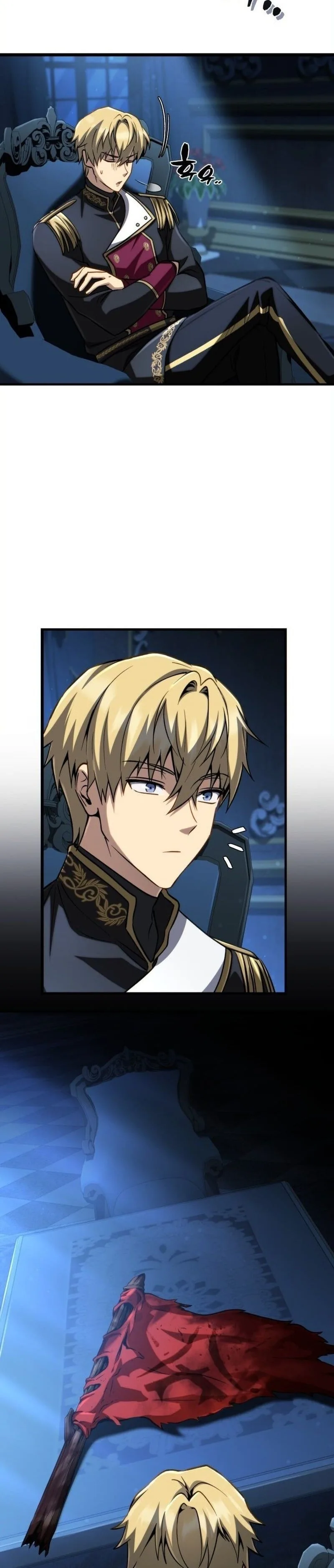 I Became The Rogue First Prince เทพดาบอย่างข้าดันกลายเป็นองค์ชายสวะซะงั้น ตอนที่ 26 หน้า 39