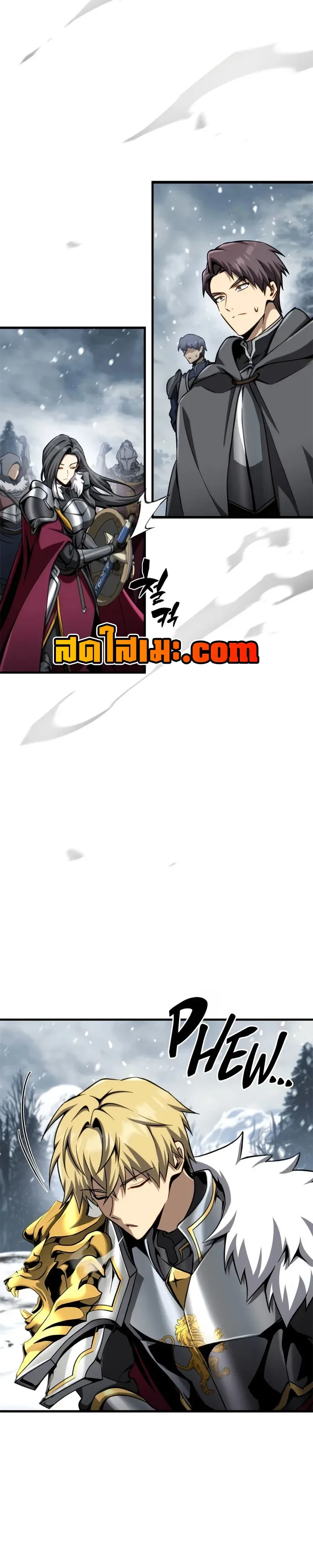 I Became The Rogue First Prince เทพดาบอย่างข้าดันกลายเป็นองค์ชายสวะซะงั้น ตอนที่ 40 หน้า 30