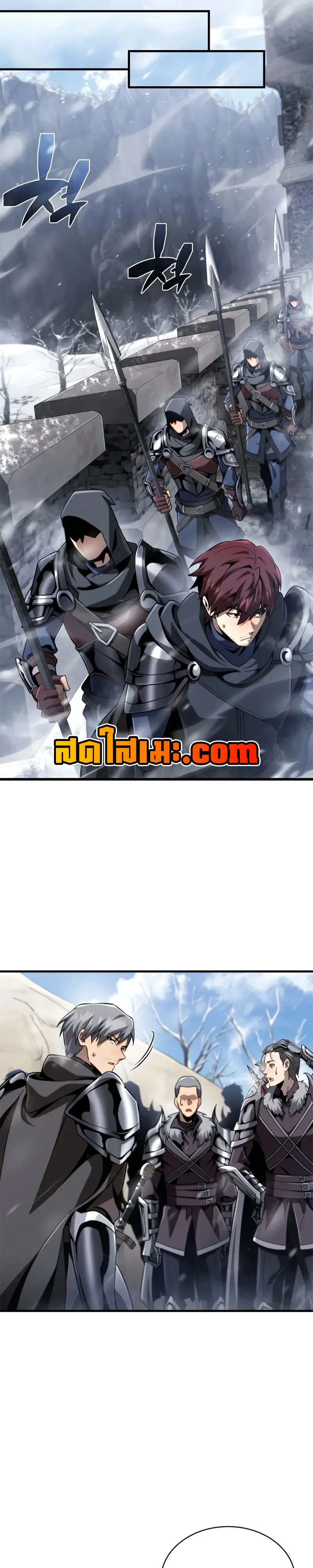 I Became The Rogue First Prince เทพดาบอย่างข้าดันกลายเป็นองค์ชายสวะซะงั้น ตอนที่ 41 หน้า 44