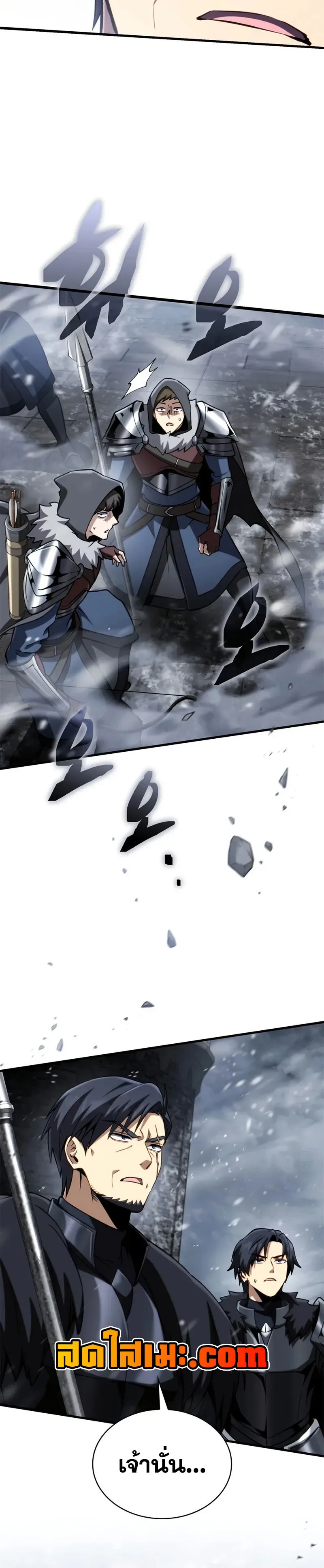 I Became The Rogue First Prince เทพดาบอย่างข้าดันกลายเป็นองค์ชายสวะซะงั้น ตอนที่ 42 หน้า 27