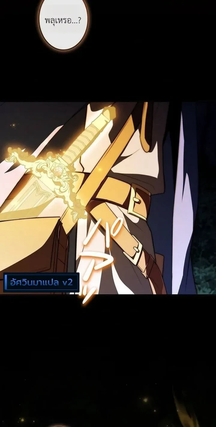 I Became a Wizard in a Medieval Fantasy World พลิกชีวิตจอมเวทในโลกแฟนตาซียุคกลาง ตอนที่ 39 หน้า 15