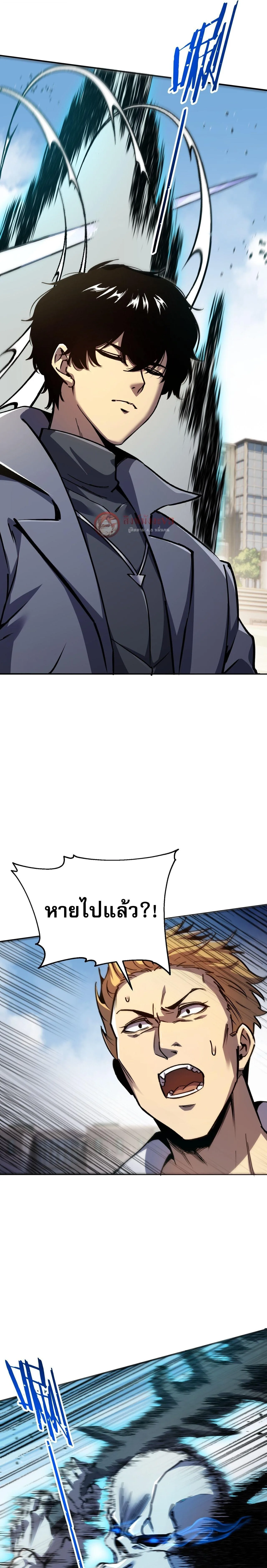 Becoming Necromancer God Through a Skeleton Clone เนโครแมนเซอร์: เริ่มต้นหนทางสู่การเป็นเทพด้วยร่างแยกโครงกระดูก ตอนที่ 1 หน้า 24