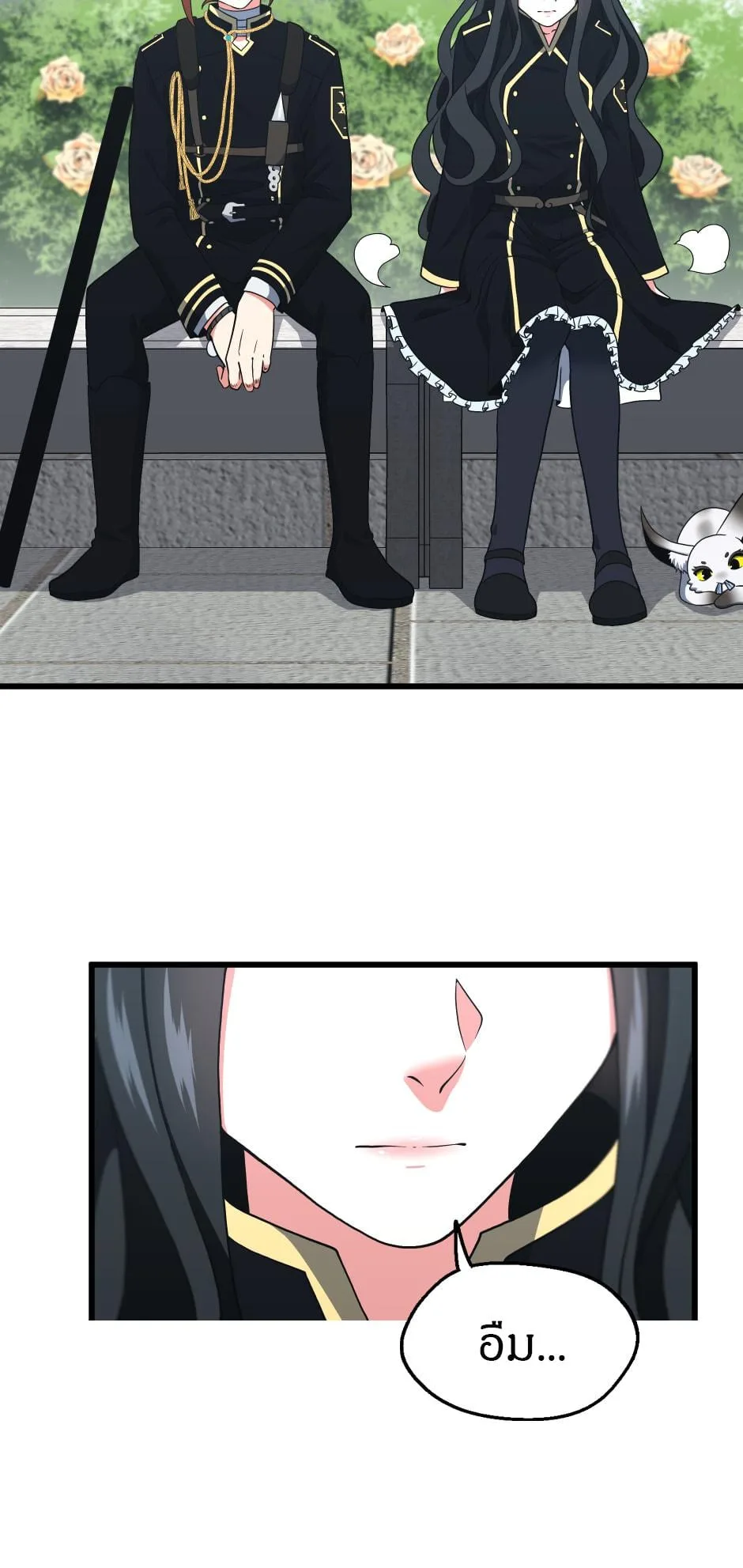 The Beginning After the End ตอนที่ 104 หน้า 69