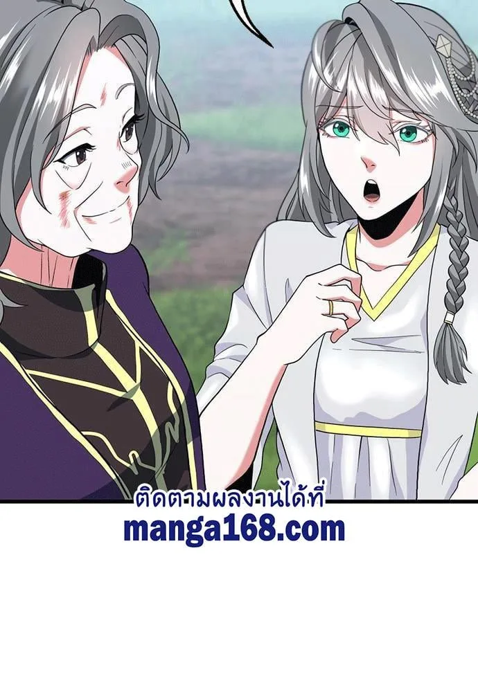 The Beginning After the End ตอนที่ 112 หน้า 10