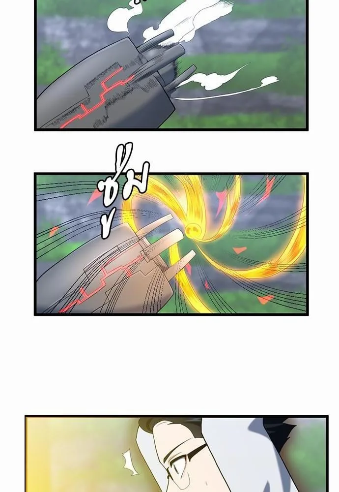 The Beginning After the End ตอนที่ 113 หน้า 76