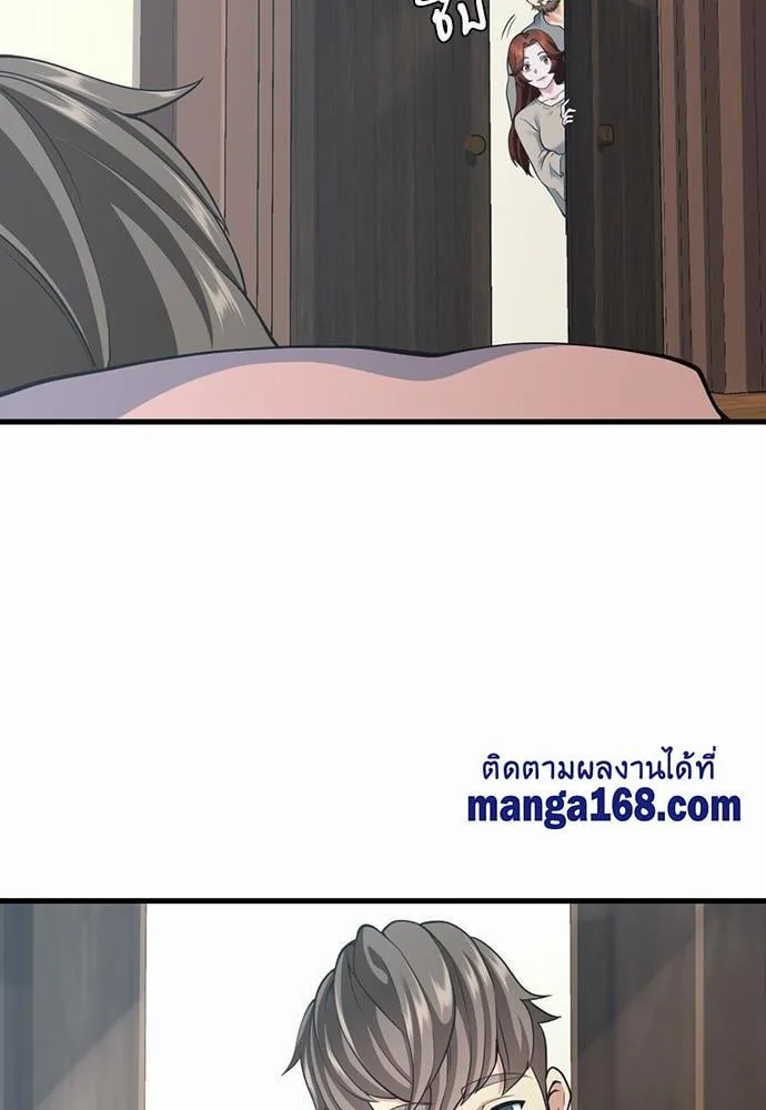 The Beginning After the End ตอนที่ 115 หน้า 92