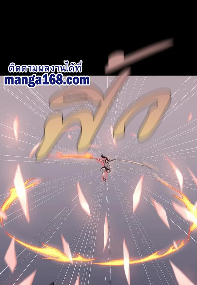 The Beginning After the End ตอนที่ 117 หน้า 125