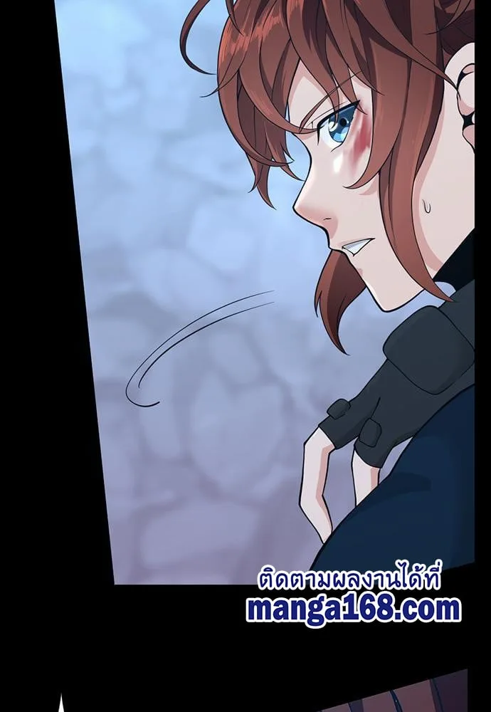 The Beginning After the End ตอนที่ 117 หน้า 139