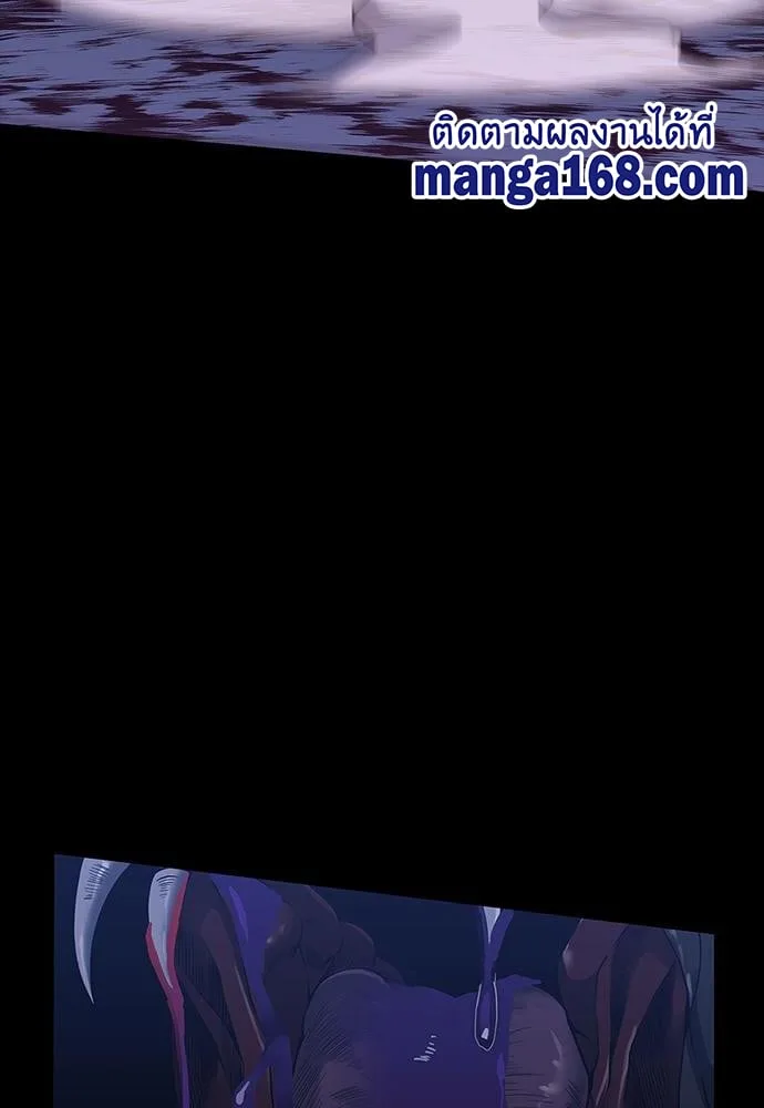 The Beginning After the End ตอนที่ 117 หน้า 144
