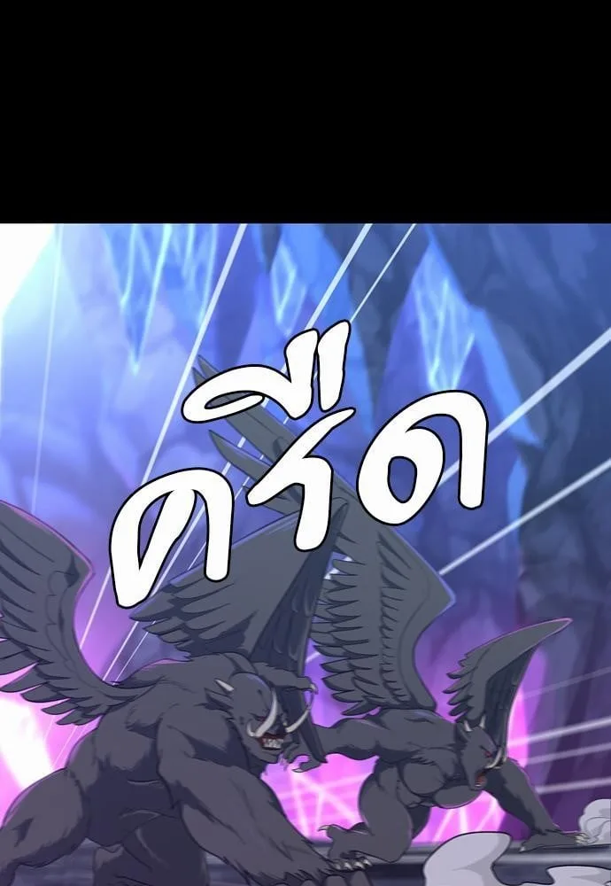 The Beginning After the End ตอนที่ 117 หน้า 17