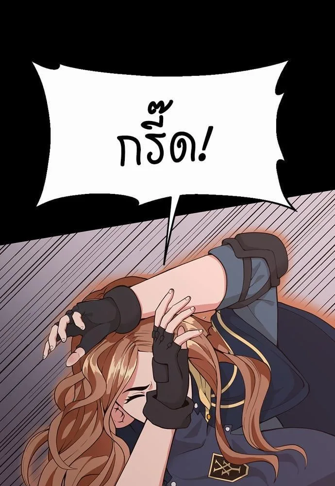 The Beginning After the End ตอนที่ 117 หน้า 37
