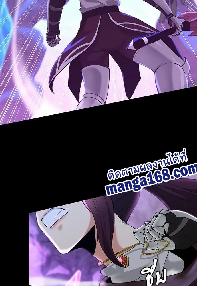 The Beginning After the End ตอนที่ 117 หน้า 9