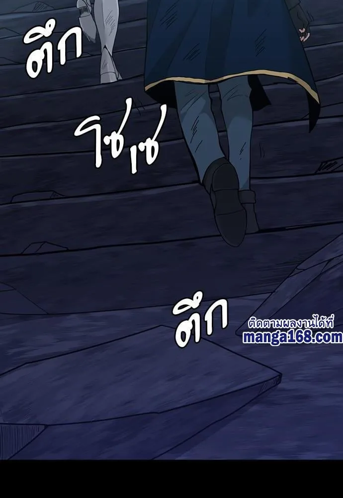 The Beginning After the End ตอนที่ 118 หน้า 78