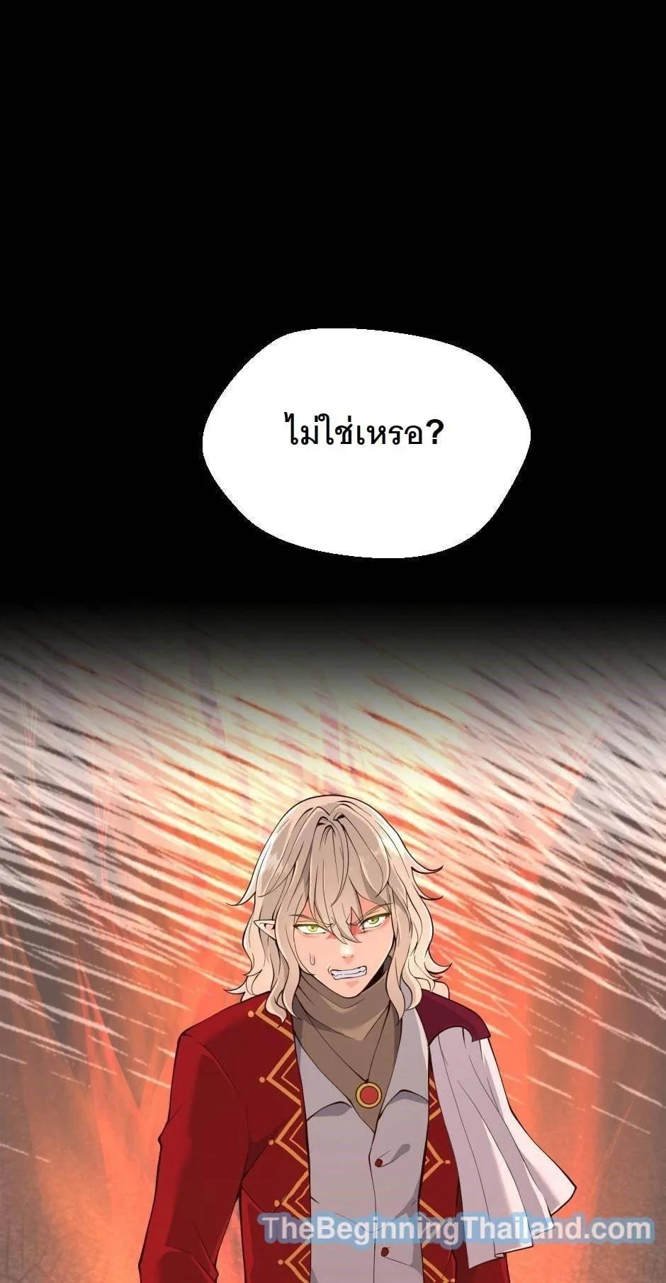 The Beginning After the End ตอนที่ 122 หน้า 29