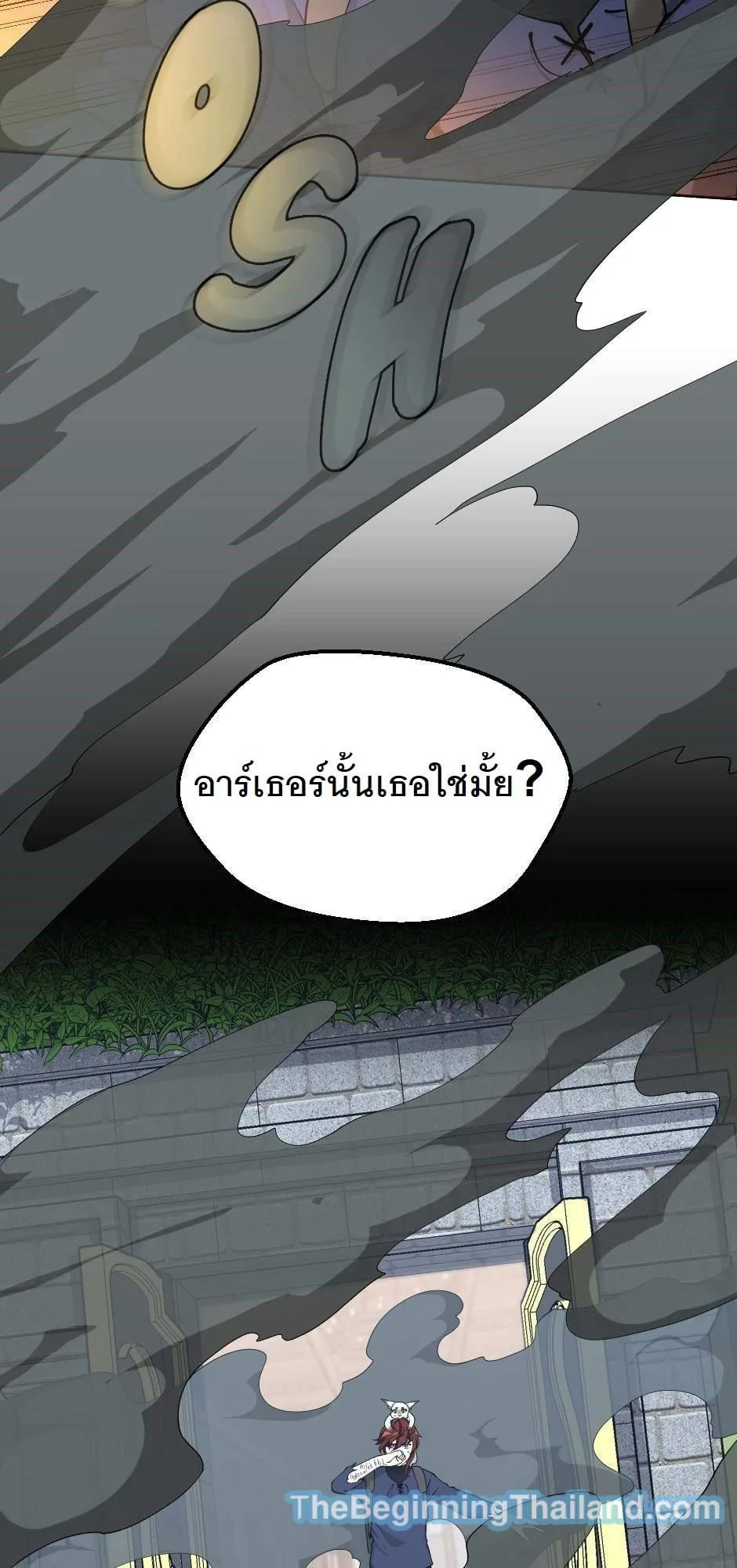 The Beginning After the End ตอนที่ 122 หน้า 82