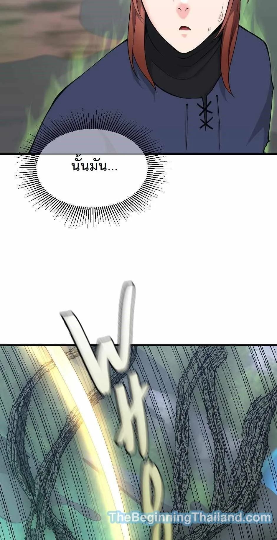 The Beginning After the End ตอนที่ 123 หน้า 34
