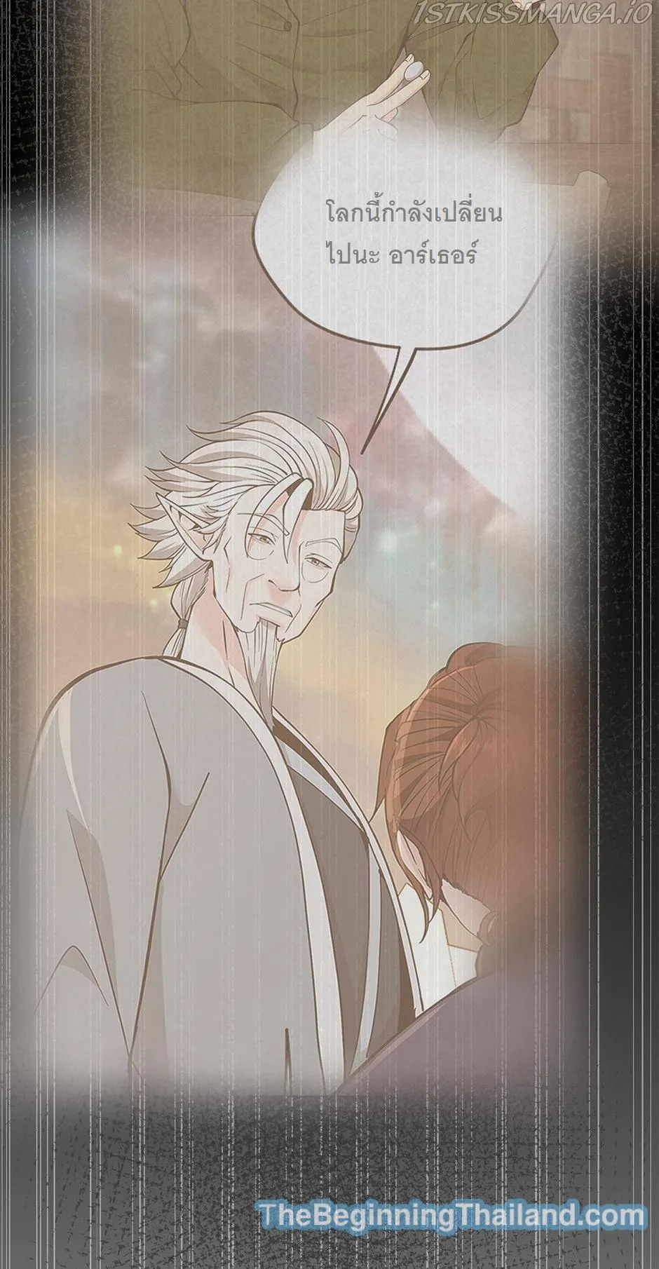 The Beginning After the End ตอนที่ 125 หน้า 18
