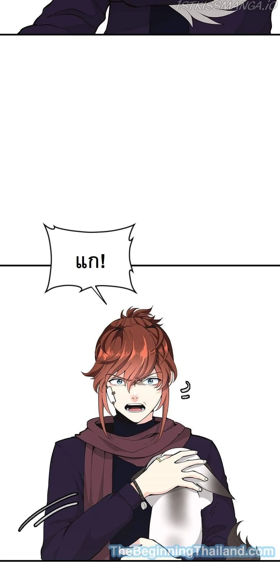 The Beginning After the End ตอนที่ 125 หน้า 56