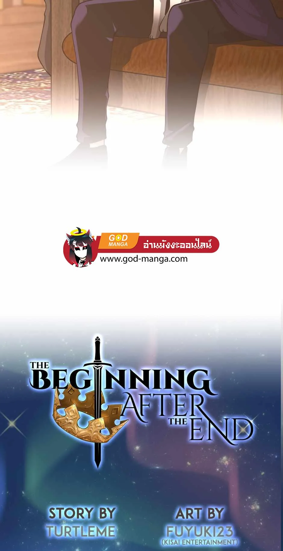 The Beginning After the End ตอนที่ 132 หน้า 34
