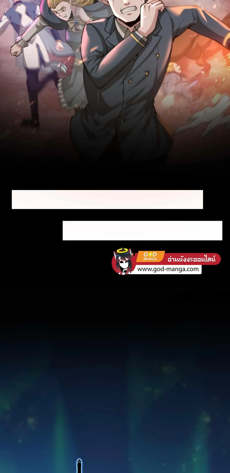 The Beginning After the End ตอนที่ 134 หน้า 58