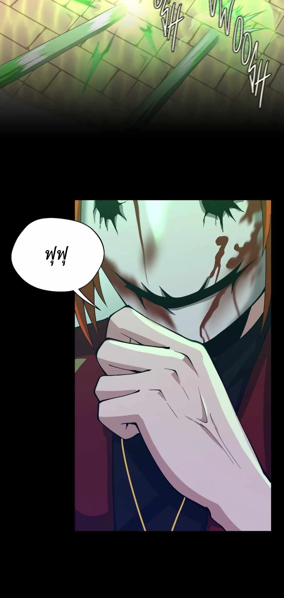 The Beginning After the End ตอนที่ 136 หน้า 28
