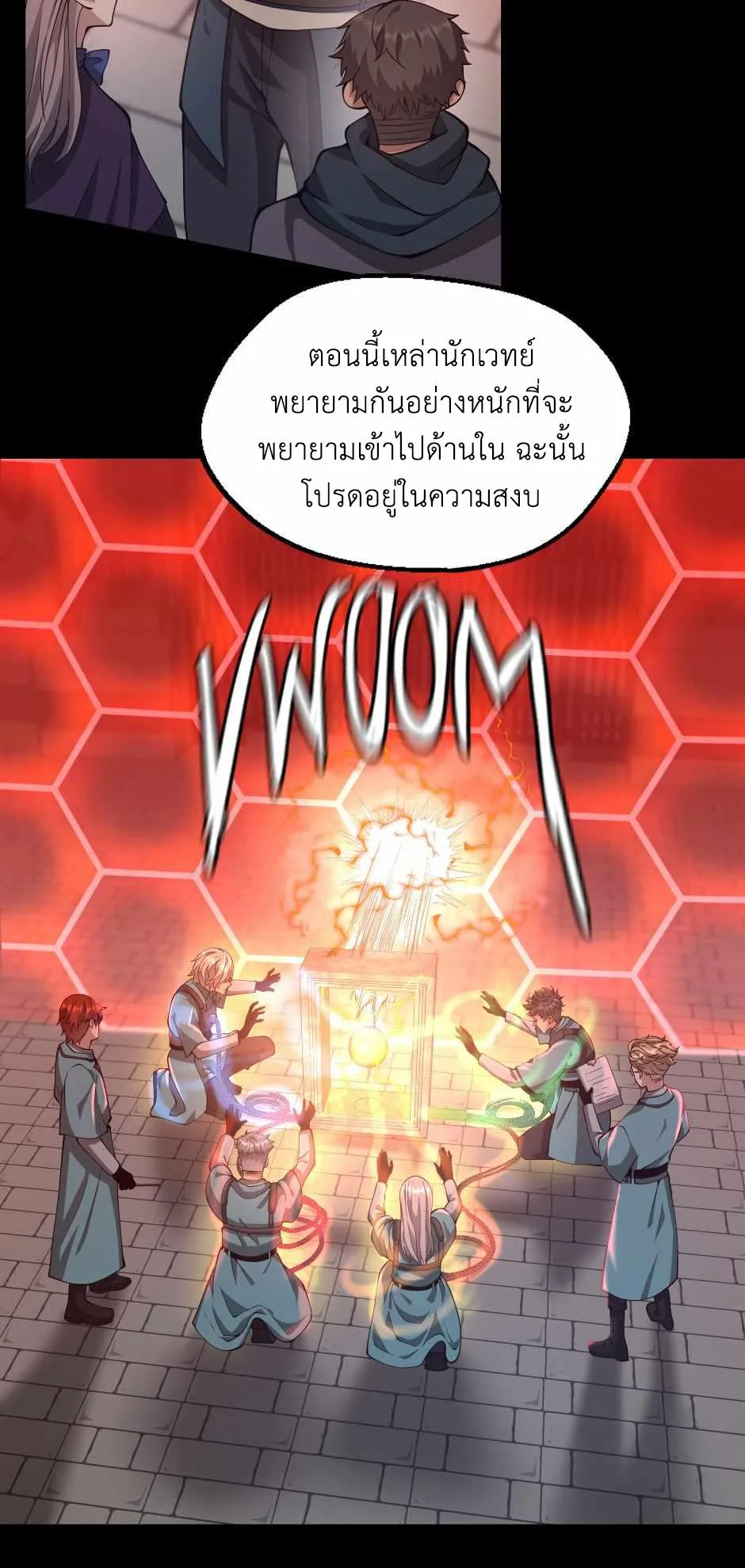 The Beginning After the End ตอนที่ 136 หน้า 4