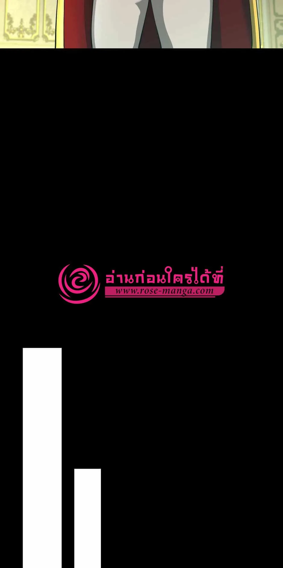 The Beginning After the End ตอนที่ 142 หน้า 41